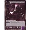 FOW FORCE OF WILL BLACK SABBATH, THE EBONY SHELL PROMO CARD PR07