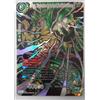 Dragon Ball Super Broly, Supremo Agente della Distruzione SCR125 ITA Foil NM