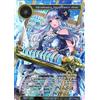 Force of Will FOW TCG Heavenly Instrument, Hydromonica Idromonica World2017-001 PROMO ITA MINT