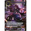 Force of Will FOW TCG Cinderella, the Ashen Maiden World-003 PROMO ITA NM Force of Will NEW