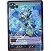 FOW TCG Antorite, the Guardian od Deep Blue 1-106 R Valhalla Force of Will ENG