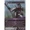 POKEMON FINAL FANTASY TCG Cain 2-103H FOIL ITA NEW PROMO