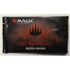 MAGIC MTG Promo Booster Core Set 2020 Factory Sealed NEW ITALIAN