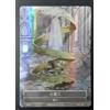 Force of Will TCG - Light Magic Stone - Foil Promo Chinese PR009
