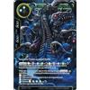 Force of Will FOW TCG Adombrali the Unfathomable l'Impenetrabile World2017-002 PROMO ENG
