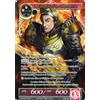 Force of Will FOW TCG Lancelot, the Knight of Mad Demon World2016-004 PROMO ITA MINT NEW