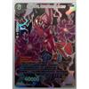 Dragon Ball Super Majin Buu, Assorbimento Arcano SCR126 ITA FOIL Mint