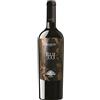 Nativ Taurasi Rue 333 DOCG 2018 - Nativ