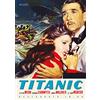 Sinister Film Titanic (Restaurato In Hd)