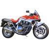 Tamiya 300014065-1:12 Suzuki GSX1100 Katana Custom Tuned, Rosso, Nero, Argento