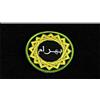 Infinity Faction Patches - Choose your Patch