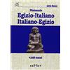 Kemet Dizionario egizio-italiano italiano-egizio 4000 lemmi