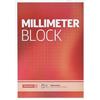 Brunnen Millimeterblock - Carta millimetrata formato A4, 298 x 211 mm, 20 fogli, colore: Ruggine