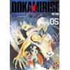 Dynit Manga Ookami rise (Vol. 5)