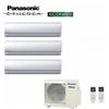 Panasonic Condizionatore Climatizzatore Panasonic trial split inverter Etherea White R-32 Wi-Fi Con Econavi 9000+9000+12000+CU-3Z68TBE