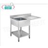 Lavello inox professionale 1 vasca, 1 gocciolatoio a destra a sbalzo, Linea 700