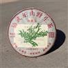 Tea Soul Tè Puer Sheng (crudo) Wild Old Tree 2010 357gr