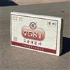 Tea Soul Tè Puer Shu (cotto) 7581 Brick 2018 250 gr
