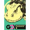 J-POP Gon (Vol. 2)