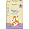 FEDERFARMA.CO SpA Pannolini Sempre Asciutto Ultra Extra Large Profar Tg 6 (15/30Kg) 14 Pezzi