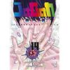 Star Comics Jagan (Vol. 14)