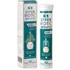 GSE Biotic - Efferbiotic Rapid Integratore, 20 Compresse Effervescenti