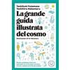 Blackie La grande guida illustrata del cosmo. Pianeti, costellazioni, buchi neri: tutto quello che c'è da sapere sul nostro universo spiegato nel modo più semplice