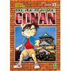Star Comics Detective Conan. New edition (Vol. 32)