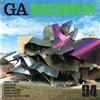 rivista GA DOCUMENT N.94 A.D.A. EDITA TOKYO Ed. Giappone