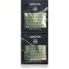 Apivita Express Beauty Cleansing Face Mask Green Clay 2x8 ml