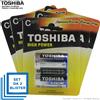 Toshiba Batterie BATTERIE TOSHIBA 1/2 MEZZA TORCIA C ALKALINE LR14 - SET DA 2 BLISTER