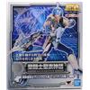 Bandai Saint Seiya Cloth Myth Steel Marine Cloth Ushio Revival Ver. Bandai Tamashii
