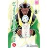 Magic Press La principessa sacrificale e il re delle bestie (Vol. 8)