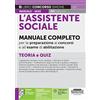 Edizioni Simone L'Assistente Sociale - Manuale completo per la preparazione ai concorsi e all'esame di abilitazione - Teoria e Quiz