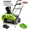 GREENWORKS SPAZZANEVE A BATTERIA GD40ST CON BATTERIA DA 5AH E CARICATORE IL TOP