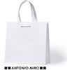 Shopper personalizzate in fibra naturale Yumex 40x12x36 cm personalizzate o neutre