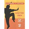 Independently published Quaderno per scrittura caratteri cinesi - A4 - quadretti da 1 cm