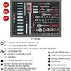 KS Tools Set di chiavi a bussola da 1/4'' + 3/8'' + 1/2'', altezza 35 mm KS Tools