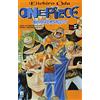Star Comics One piece (Vol. 24)