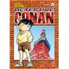 Star Comics Detective Conan. New edition (Vol. 36)