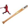 CLICLED Mazza da baseball softball legno da 72cm 29 sport allenamento adulti bambini