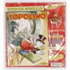 PRL) WALT DISNEY TOPOLINO 3411 EDIZIONE SPECIALE QUI GOLD LIMITED EDITION