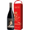 Donnafugata Contrada Marchesa 2019 Etna Rosso DOC Donnafugata 0.75 l