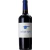 Indigo Eyes Merlot 2020 - Indigo Eyes