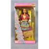 BARBIE 2256 ITALIAN BARBIE MATTEL VINTAGE 1992 DOLLS OF THE WORLD COLLECTION