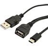 Jser USB-C tipo C USB 3.1 A USB 2.0 femmina OTG dati cavo con adattatore per telefono cellulare & New MacBook Pro