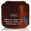 Ziaja Cocoa Butter 50 ml