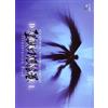 PANINI COMICS Dark Angel - illustration Book Artbook PANINI COMICS