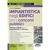 Edizioni Simone Impiantistica negli edifici per i concorsi pubblici. Teoria e quiz per la preparazione ai concorsi