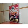 01 Distribution Pizza Connection - Dvd Nuovo